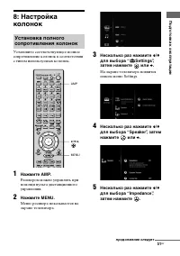 Страница 51