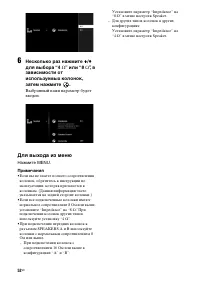 Страница 52