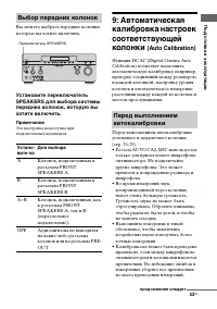 Страница 53