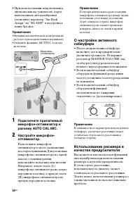 Страница 54