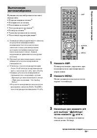 Страница 55