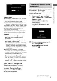 Страница 57