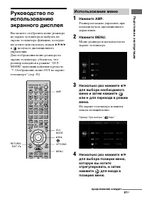 Страница 61