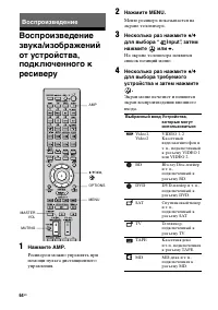 Страница 64