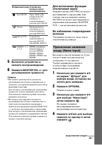 Страница 65