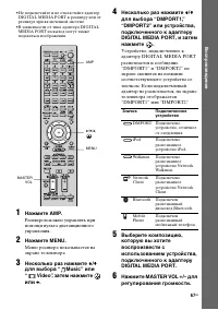Страница 67