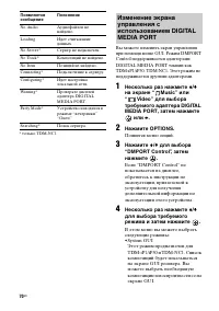 Страница 70