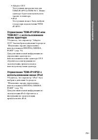 Страница 71