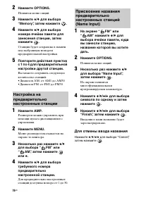 Страница 76