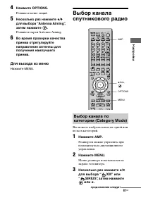 Страница 81