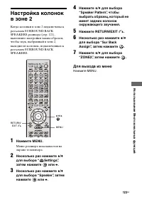 Страница 123