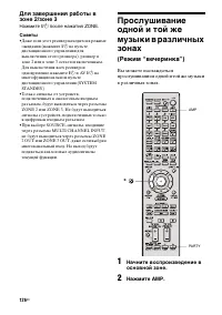 Страница 126