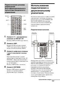 Страница 145