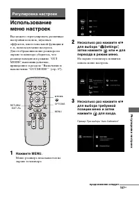 Страница 147