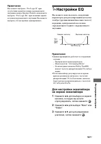 Страница 157