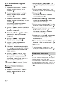 Страница 166