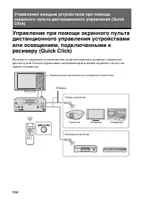 Страница 176