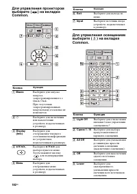 Страница 182