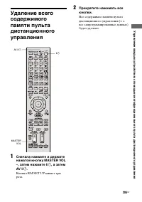 Страница 205