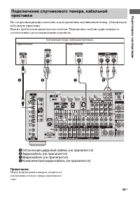 Страница 43