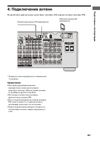 Страница 49