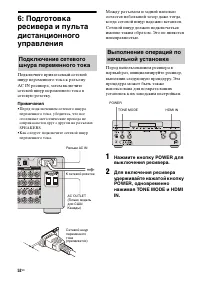 Страница 52