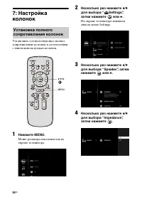 Страница 54