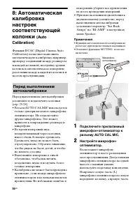 Страница 56