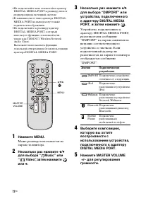 Страница 72