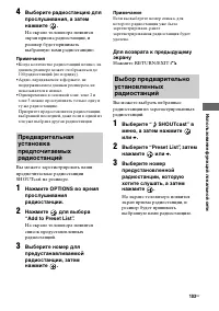 Страница 103