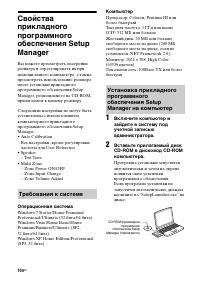 Страница 104