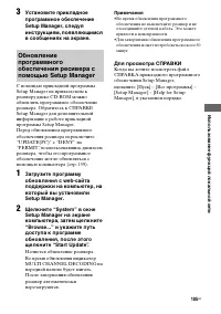 Страница 105