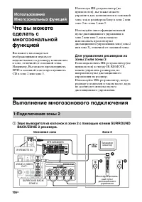 Страница 106