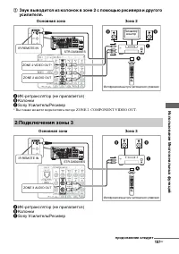 Страница 107