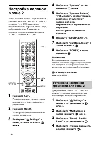 Страница 110