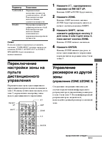 Страница 111