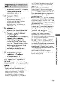 Страница 113