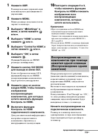 Страница 115