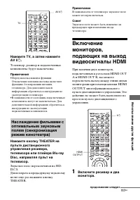 Страница 117