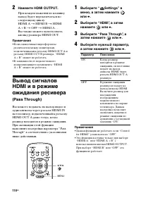 Страница 118