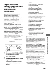 Страница 119