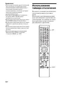 Страница 122