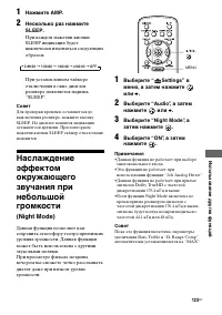 Страница 123