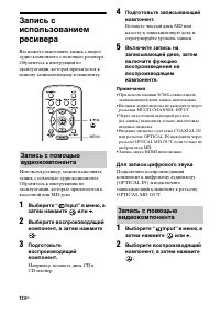 Страница 124
