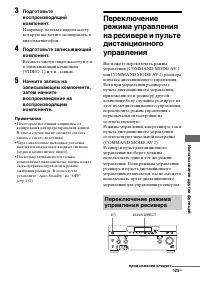 Страница 125