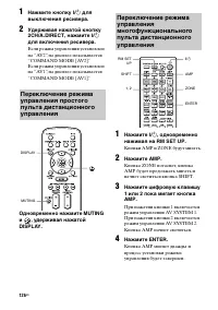 Страница 126