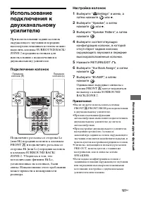 Страница 127