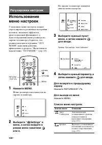 Страница 128