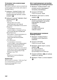 Страница 130