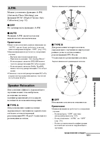 Страница 131